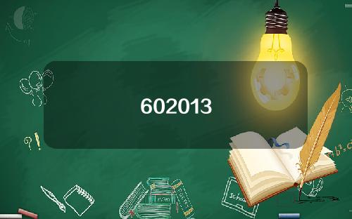 602013