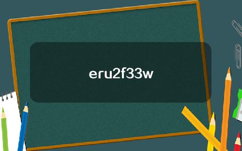 eru2f33w